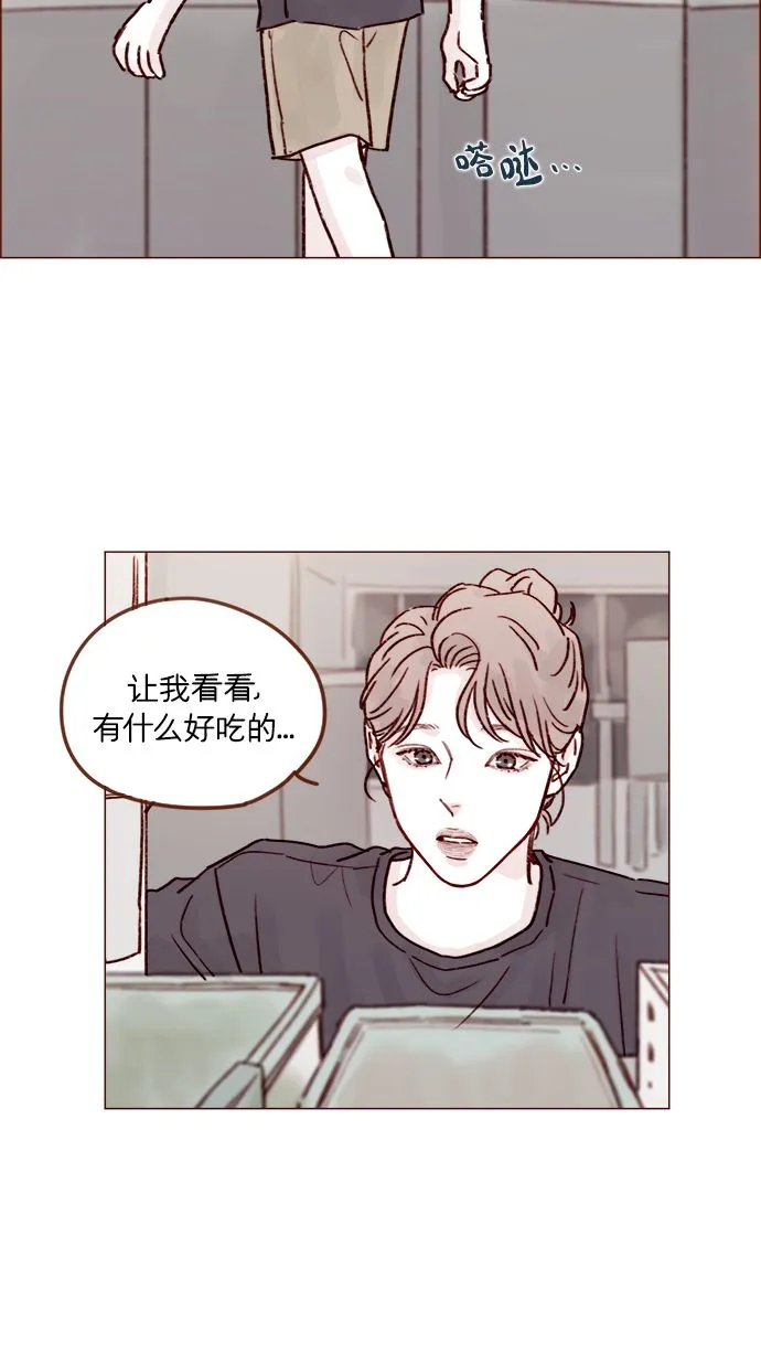 [第215话] 现在这是重点吗？ 第24页