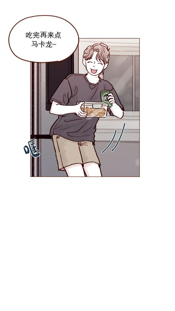 [第215话] 现在这是重点吗？ 第27页