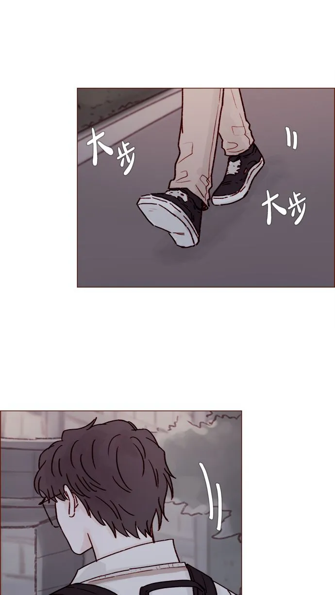 [第215话] 现在这是重点吗？ 第28页