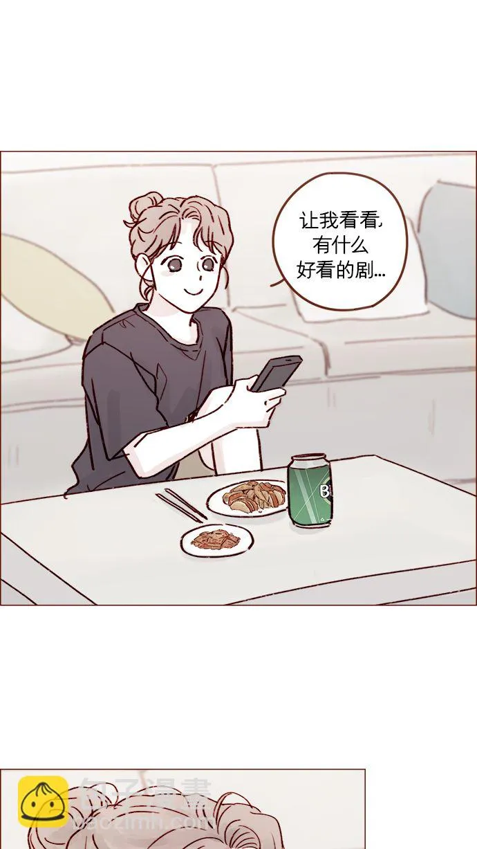 [第215话] 现在这是重点吗？ 第30页