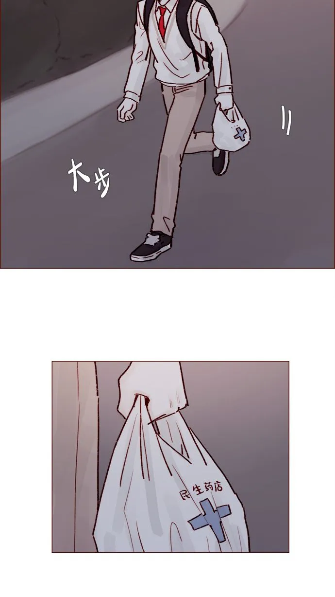 [第215话] 现在这是重点吗？ 第32页