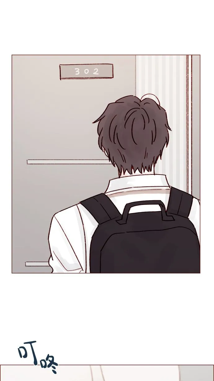 [第215话] 现在这是重点吗？ 第35页