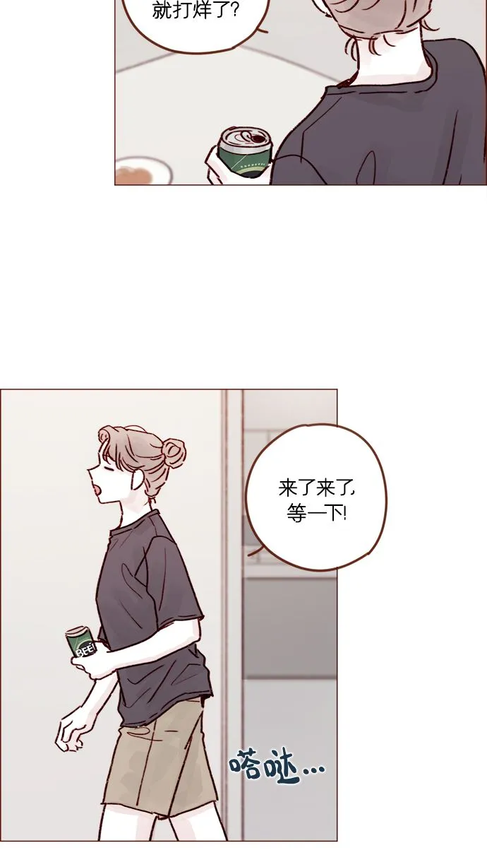 [第215话] 现在这是重点吗？ 第37页