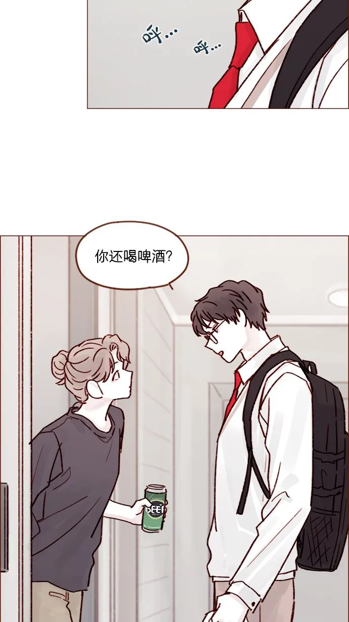 [第215话] 现在这是重点吗？ 第41页