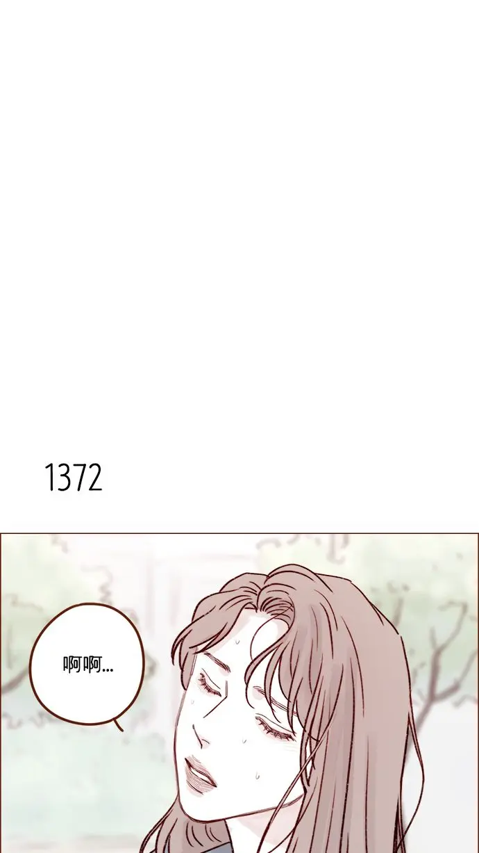 [第214话] 你该不会是想去找文雅吧？！ 第19页