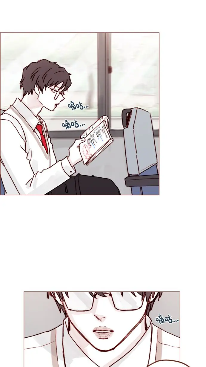 [第214话] 你该不会是想去找文雅吧？！ 第27页