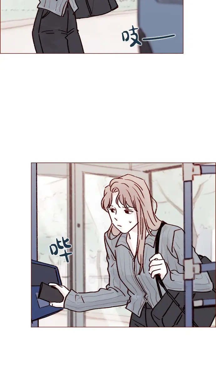 [第214话] 你该不会是想去找文雅吧？！ 第31页