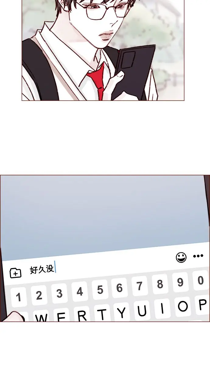 [第214话] 你该不会是想去找文雅吧？！ 第35页