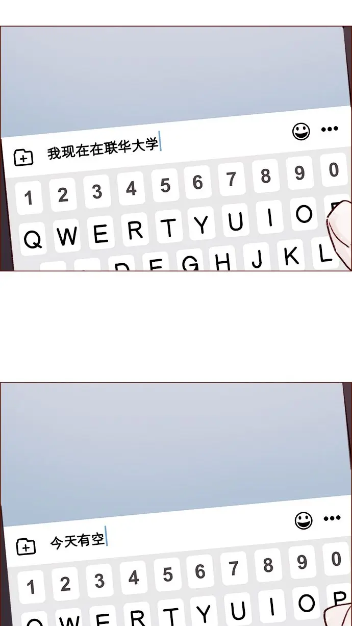 [第214话] 你该不会是想去找文雅吧？！ 第36页