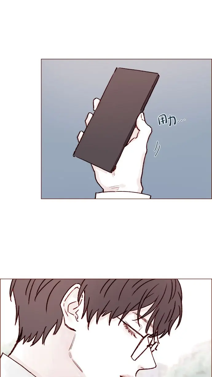 [第214话] 你该不会是想去找文雅吧？！ 第38页