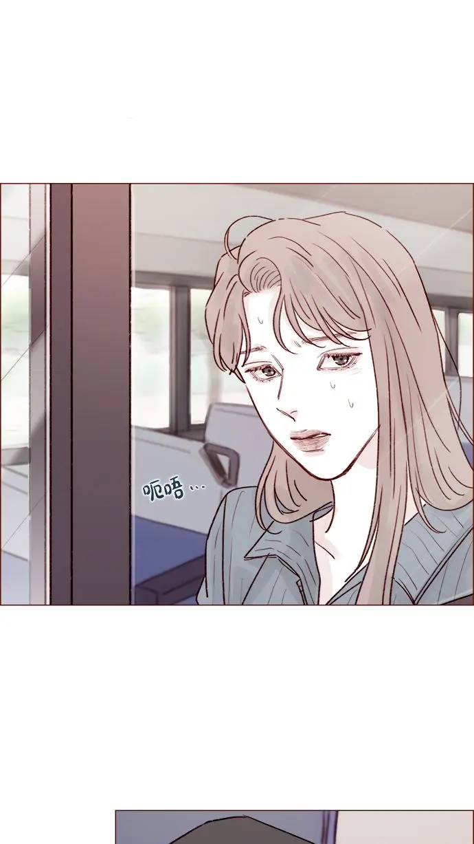 [第214话] 你该不会是想去找文雅吧？！ 第40页