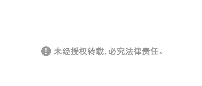 [第214话] 你该不会是想去找文雅吧？！ 第45页