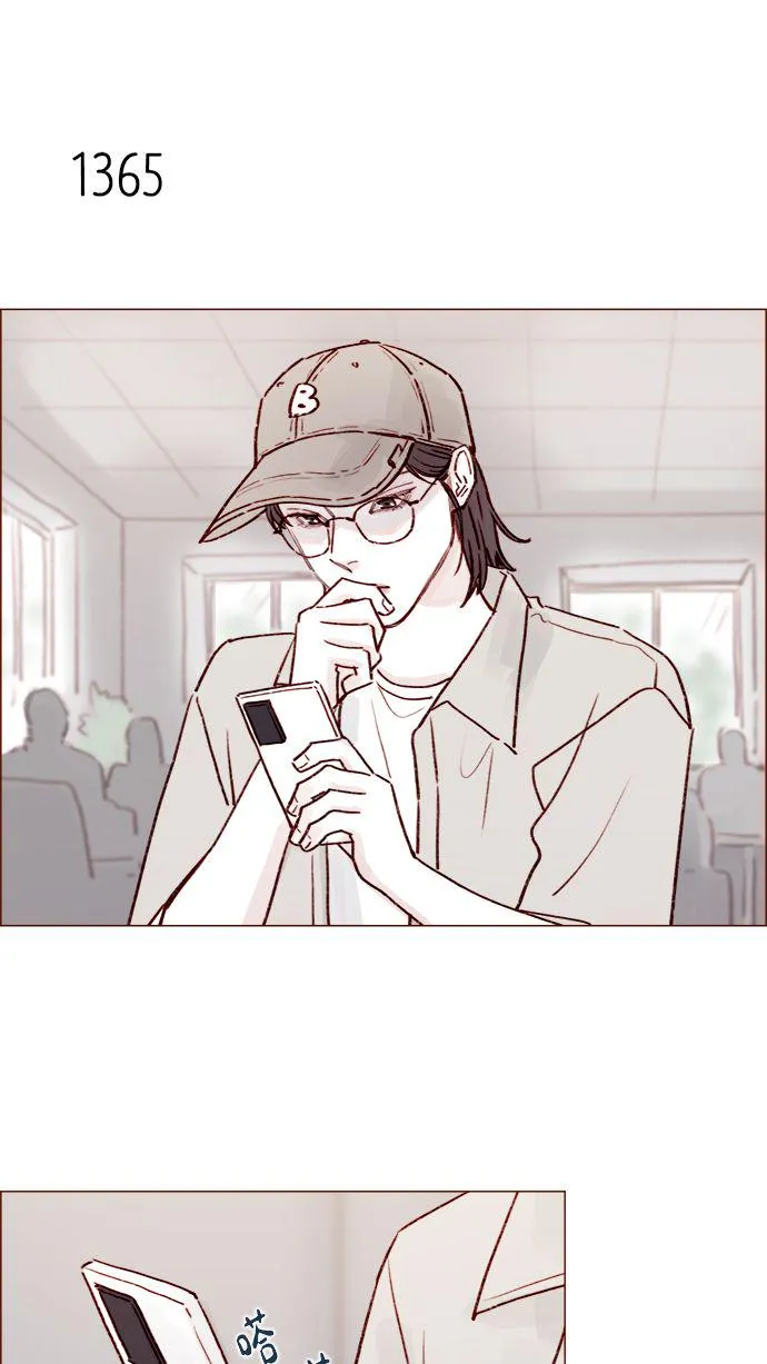 [第213话] 因为你是我最想成为的人 第20页