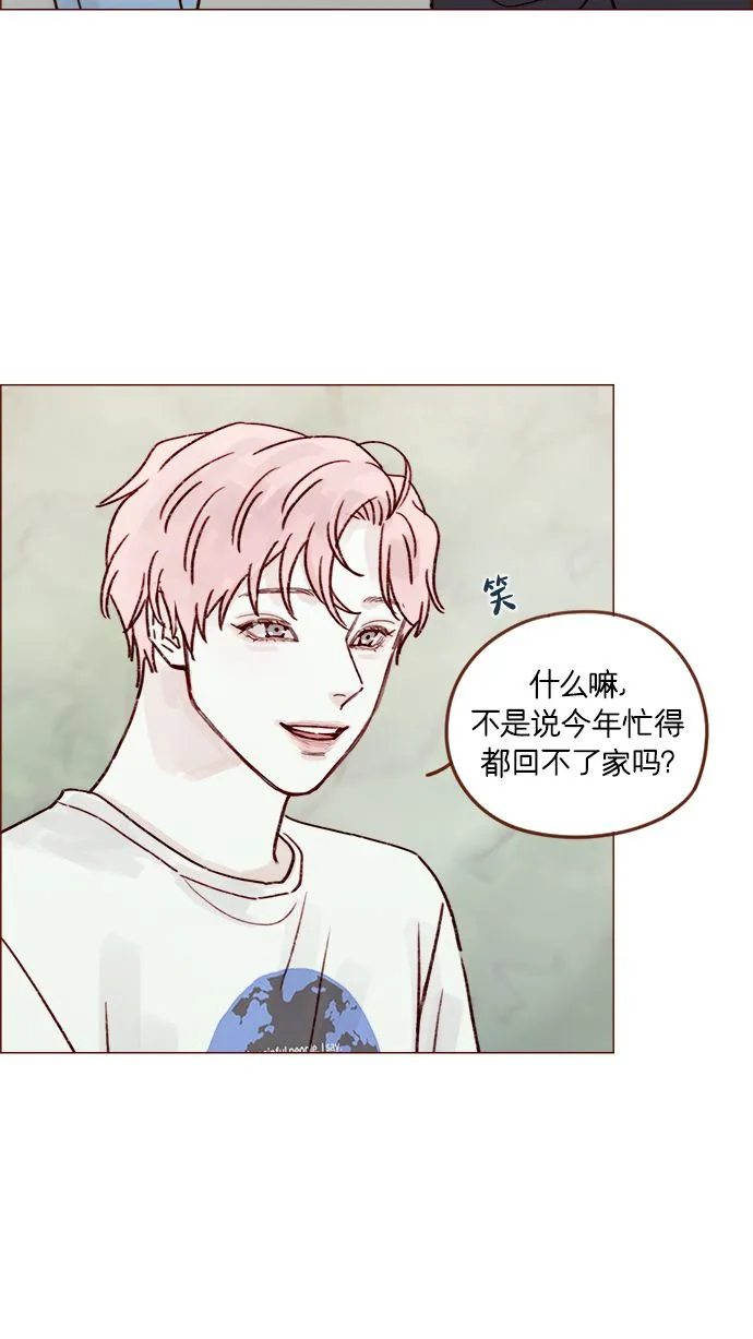 [第213话] 因为你是我最想成为的人 第26页