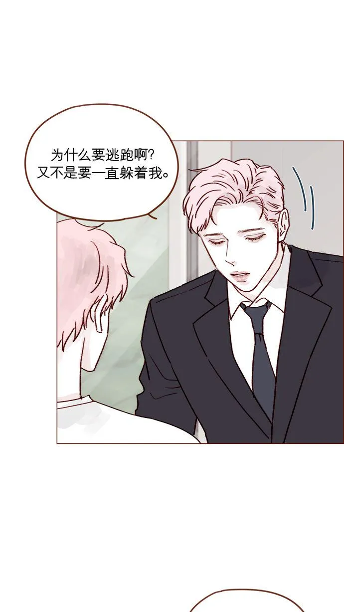 [第213话] 因为你是我最想成为的人 第29页