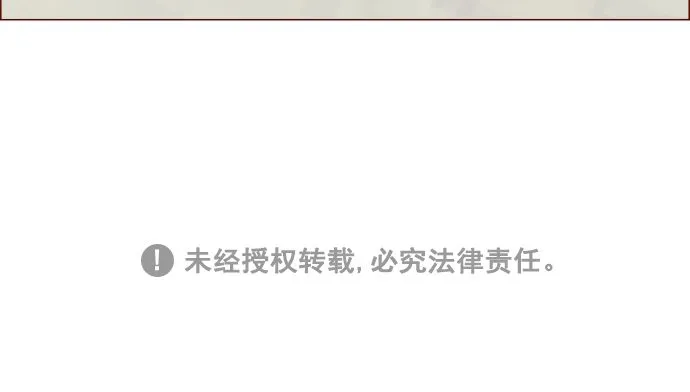 [第213话] 因为你是我最想成为的人 第44页