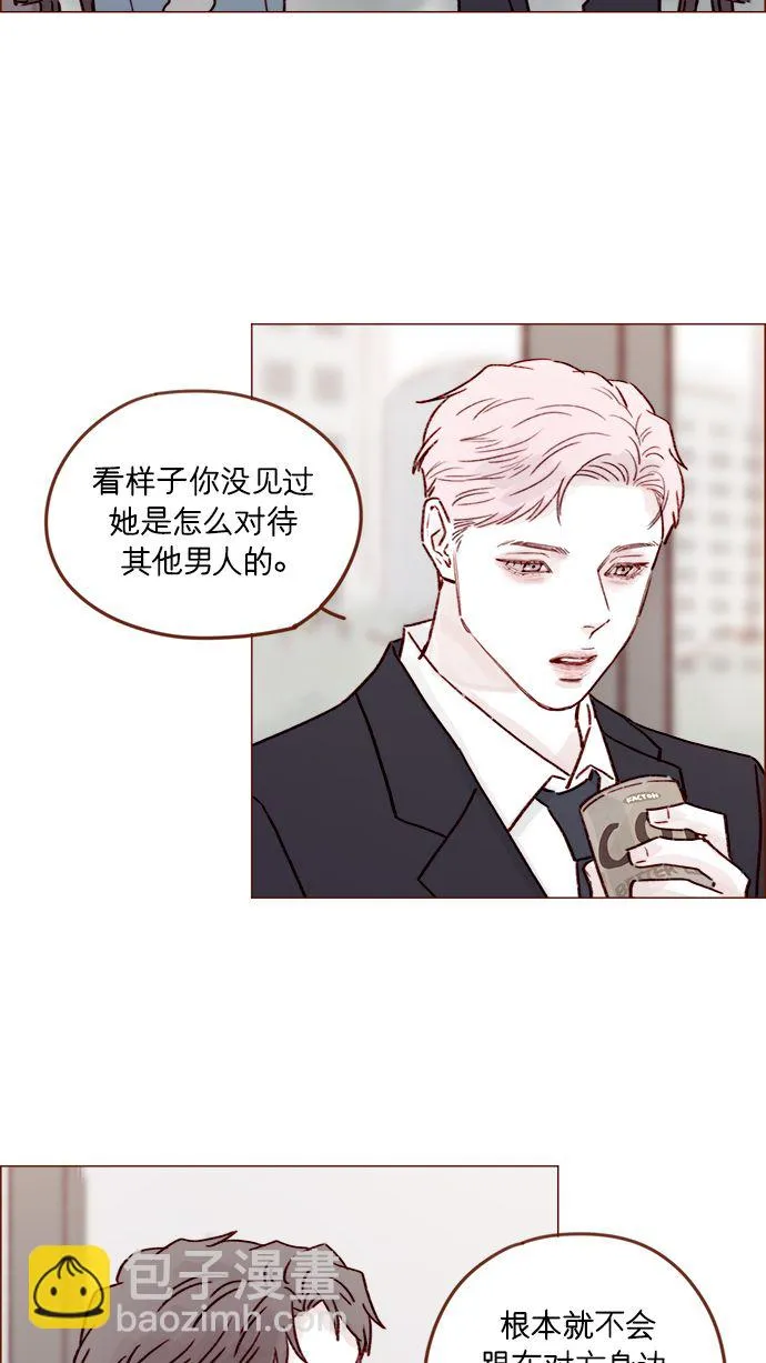 [第212话] 我得立刻去见我儿子! 第21页