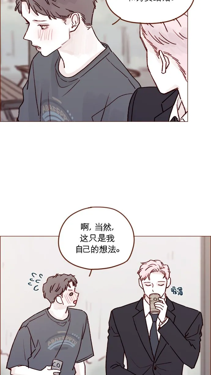 [第212话] 我得立刻去见我儿子! 第24页