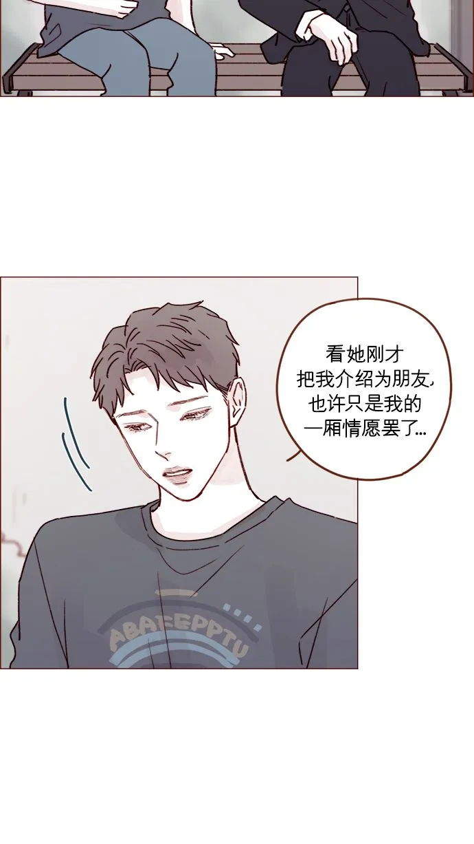[第212话] 我得立刻去见我儿子! 第25页