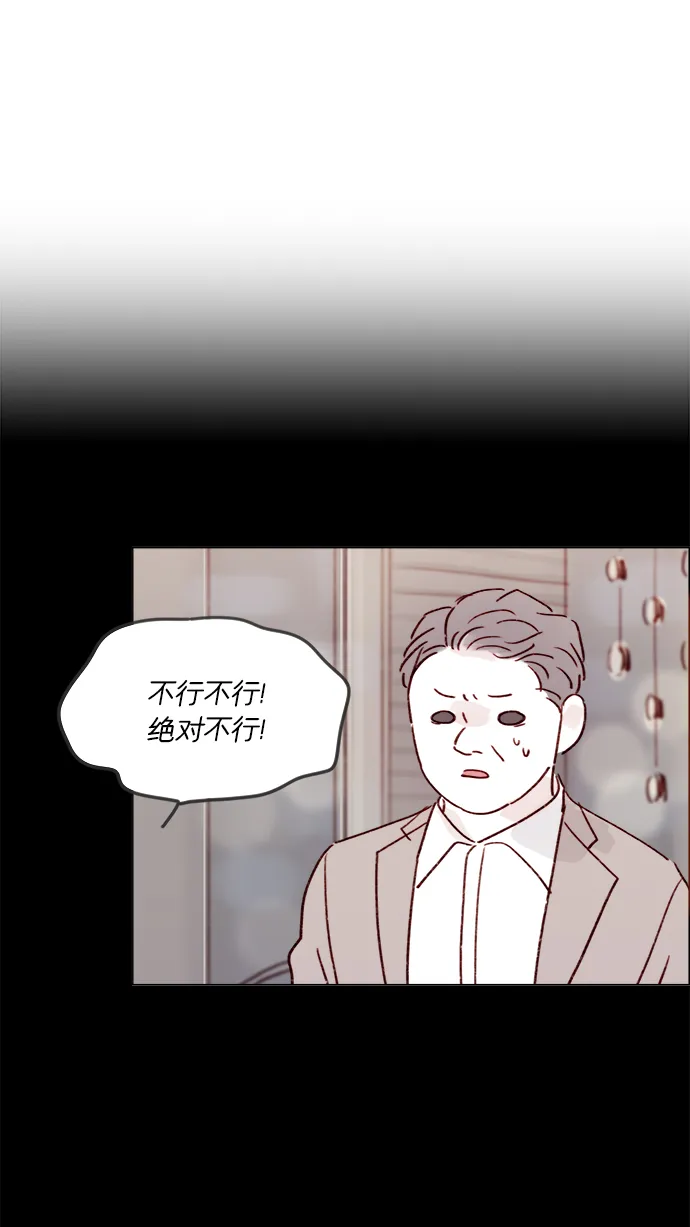 [第212话] 我得立刻去见我儿子! 第31页
