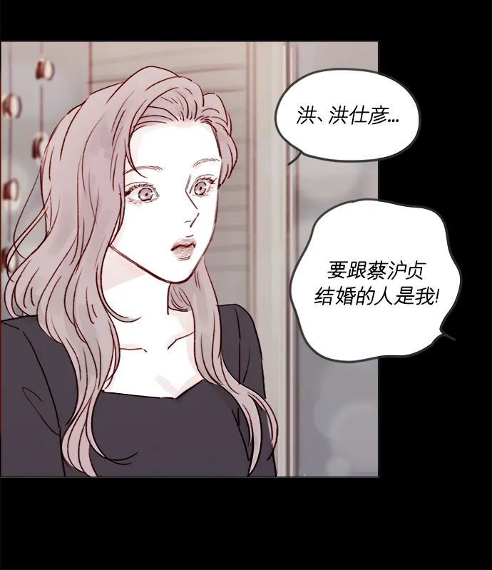 [第212话] 我得立刻去见我儿子! 第32页