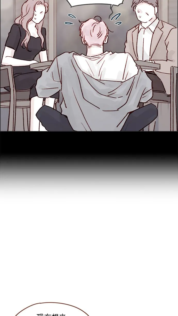 [第212话] 我得立刻去见我儿子! 第34页