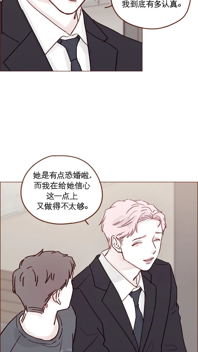 [第212话] 我得立刻去见我儿子! 第36页