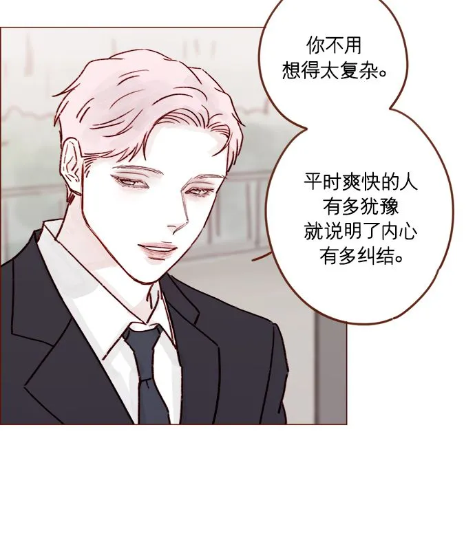 [第212话] 我得立刻去见我儿子! 第38页