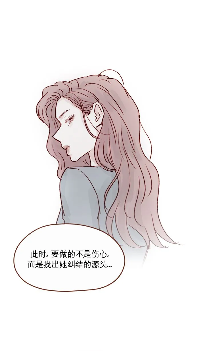 [第212话] 我得立刻去见我儿子! 第39页