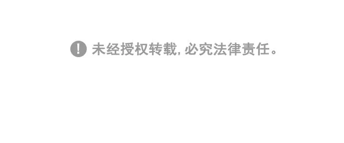 [第212话] 我得立刻去见我儿子! 第43页