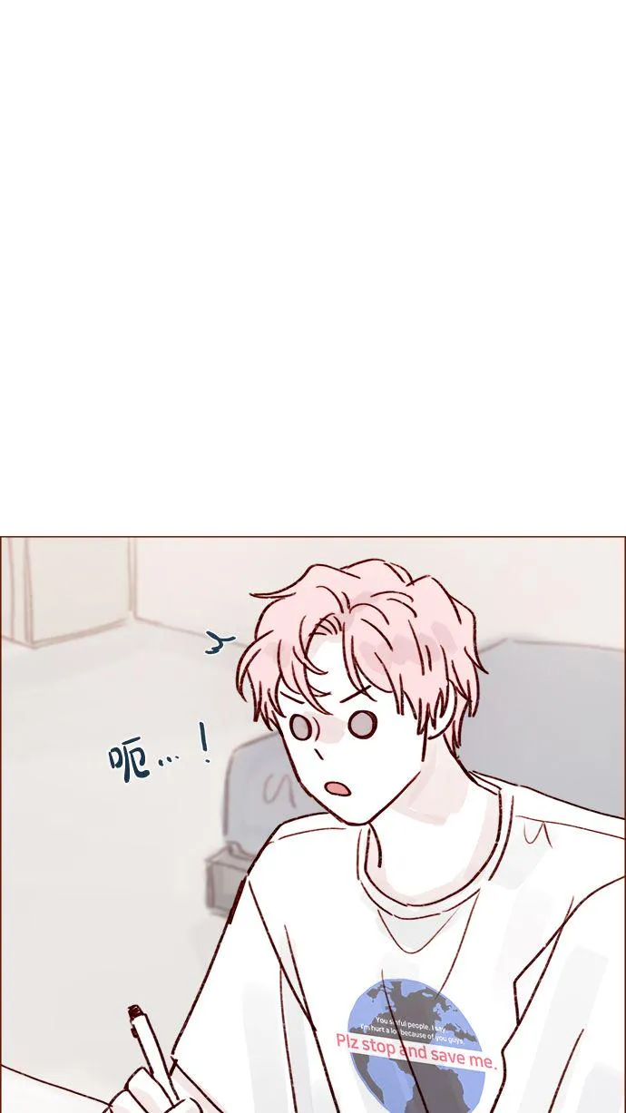 [第210话] 其实答案早就定了嘛 第32页