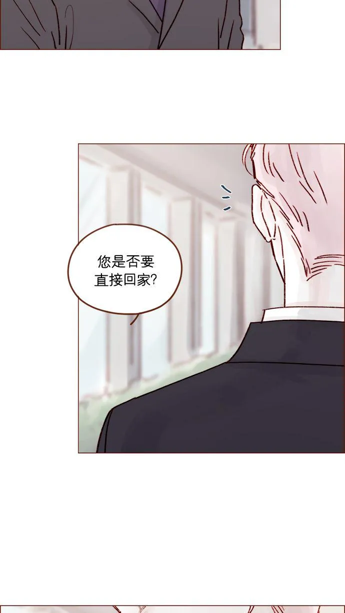 [第210话] 其实答案早就定了嘛 第40页