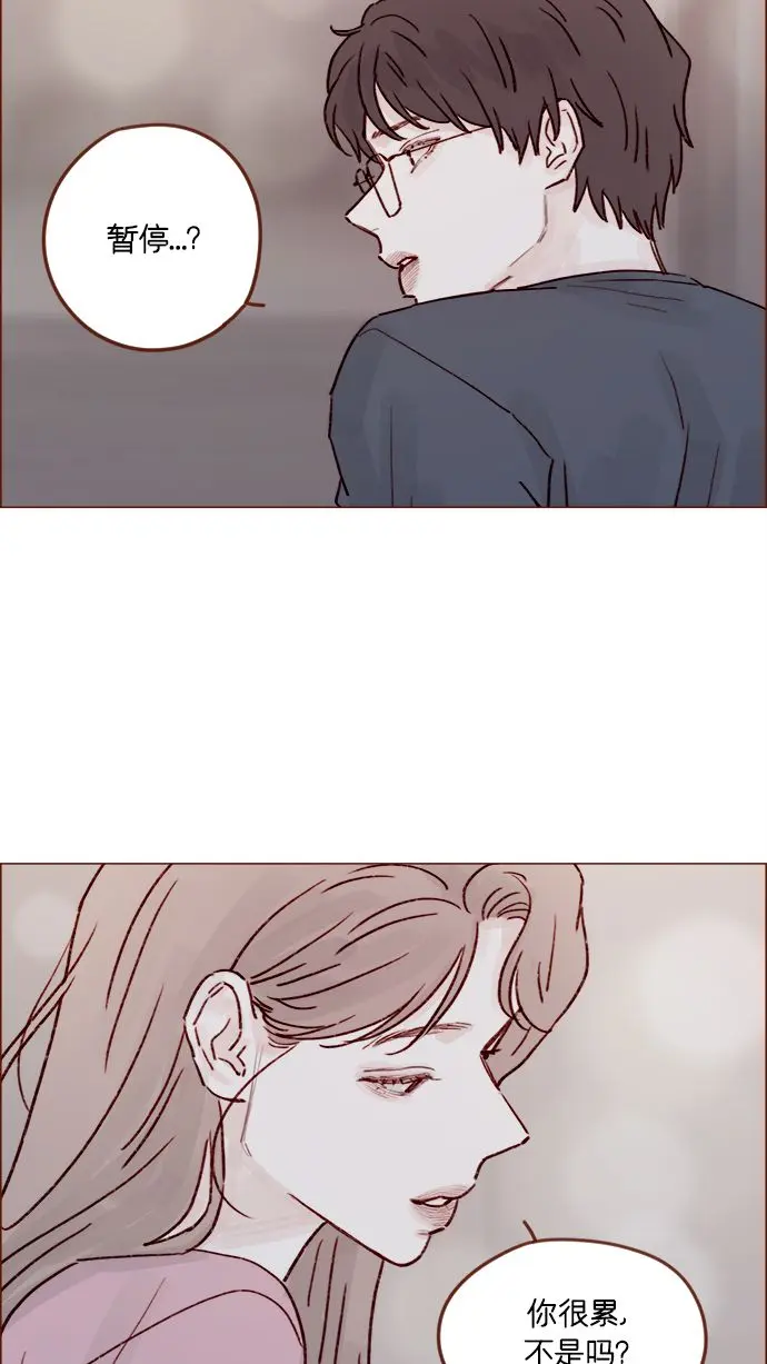 [第209话] 还真是直戳我心窝的一张脸啊 第2页