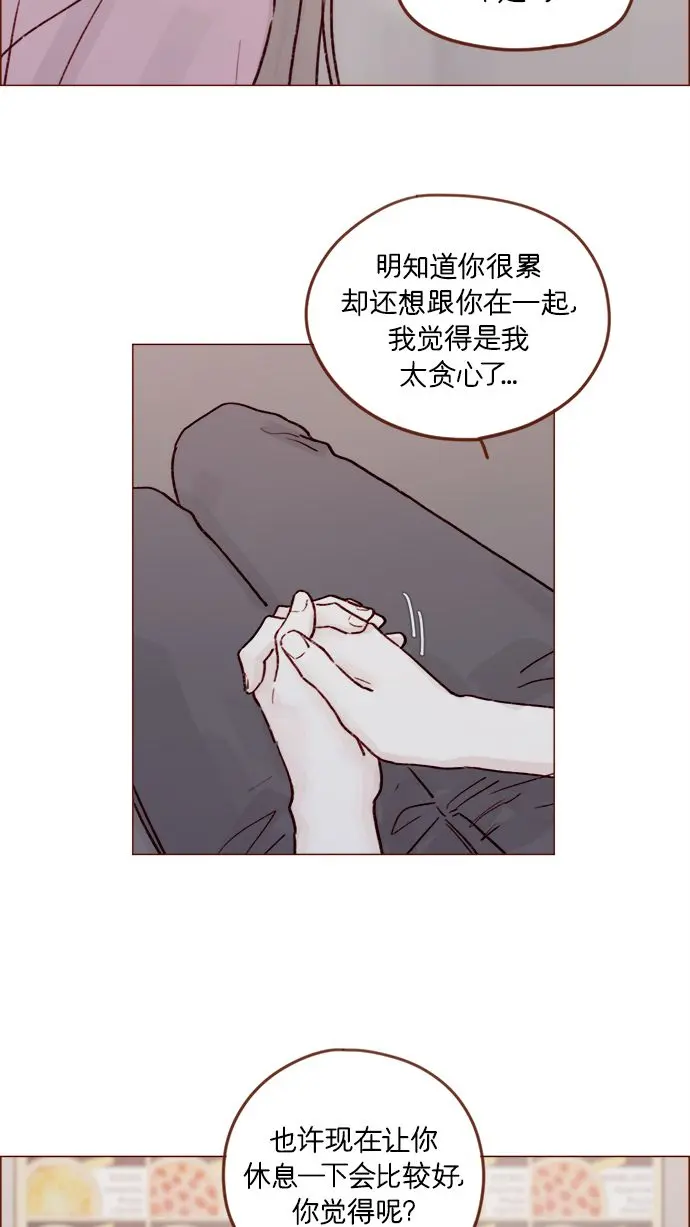 [第209话] 还真是直戳我心窝的一张脸啊 第3页