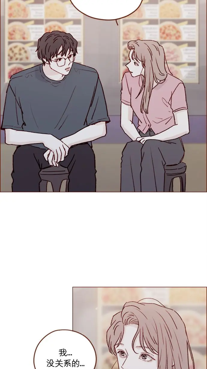 [第209话] 还真是直戳我心窝的一张脸啊 第4页
