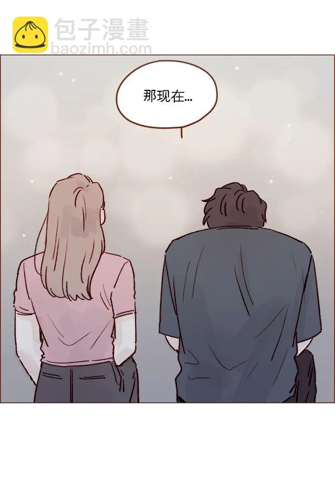 [第209话] 还真是直戳我心窝的一张脸啊 第8页