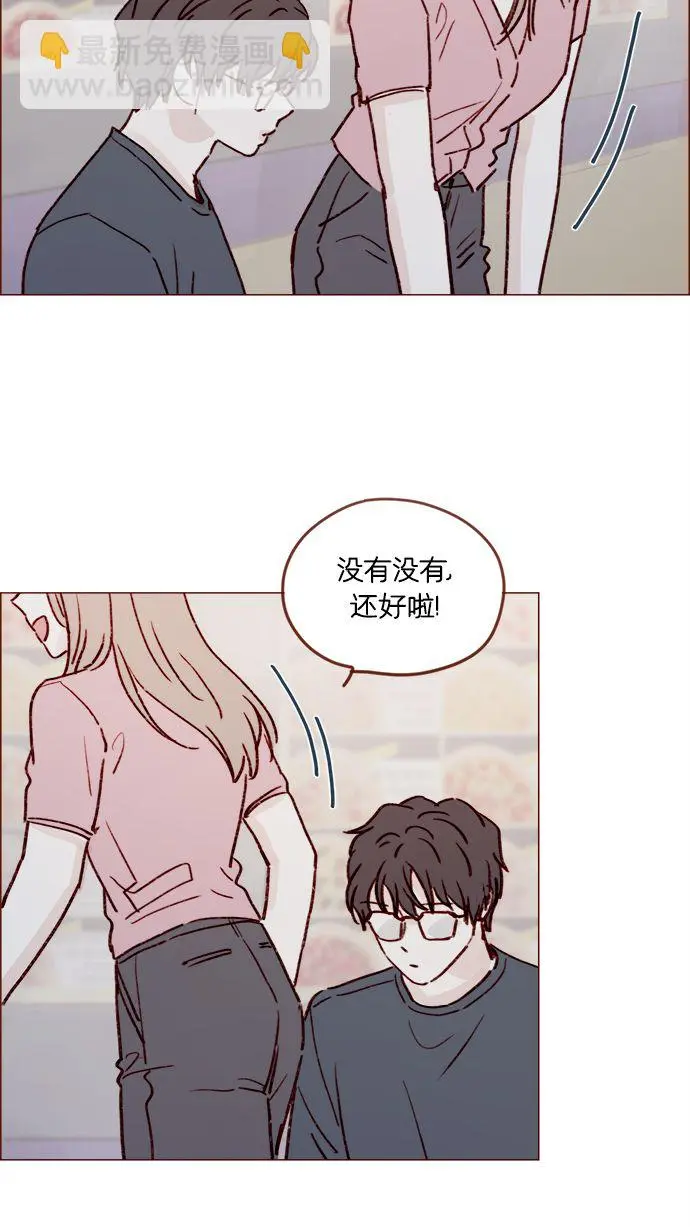 [第209话] 还真是直戳我心窝的一张脸啊 第10页