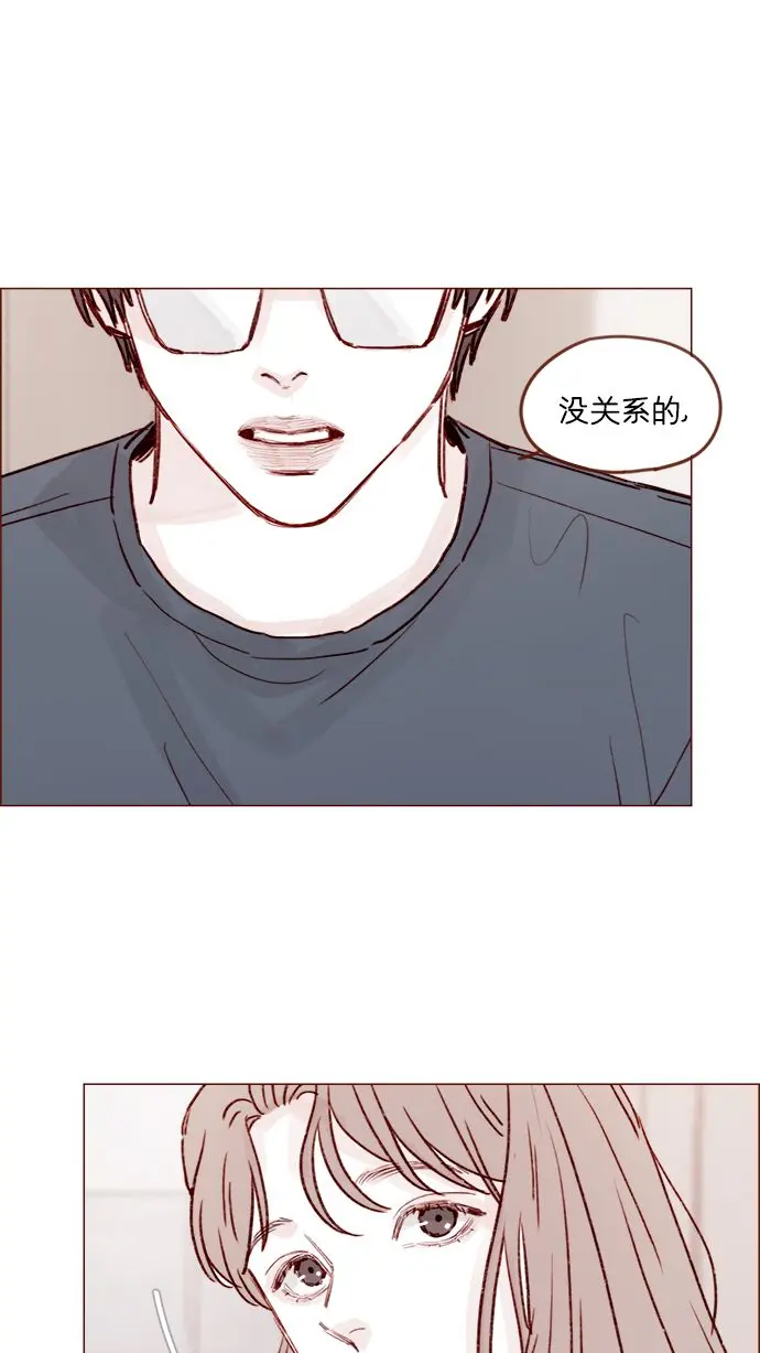 [第209话] 还真是直戳我心窝的一张脸啊 第15页