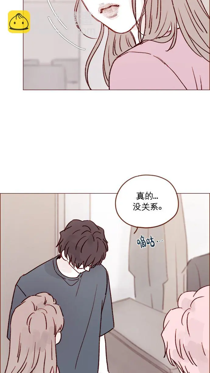 [第209话] 还真是直戳我心窝的一张脸啊 第16页