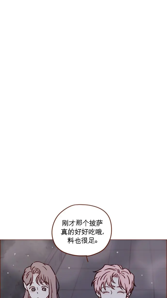[第209话] 还真是直戳我心窝的一张脸啊 第18页