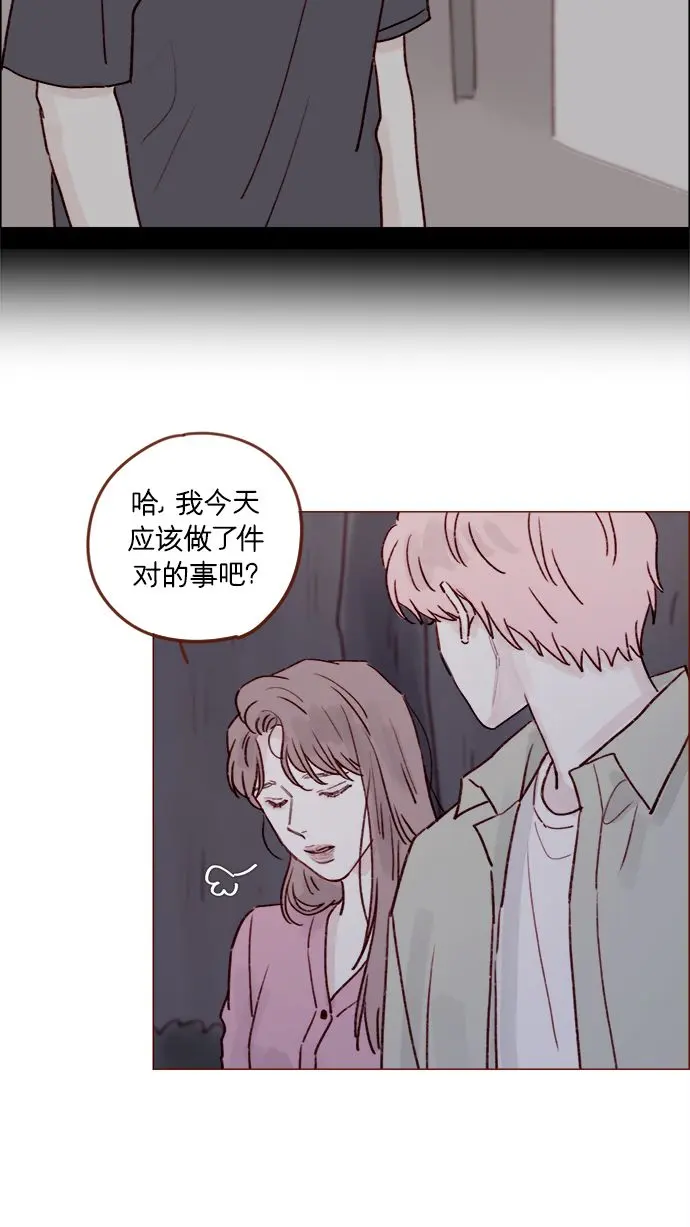 [第209话] 还真是直戳我心窝的一张脸啊 第22页