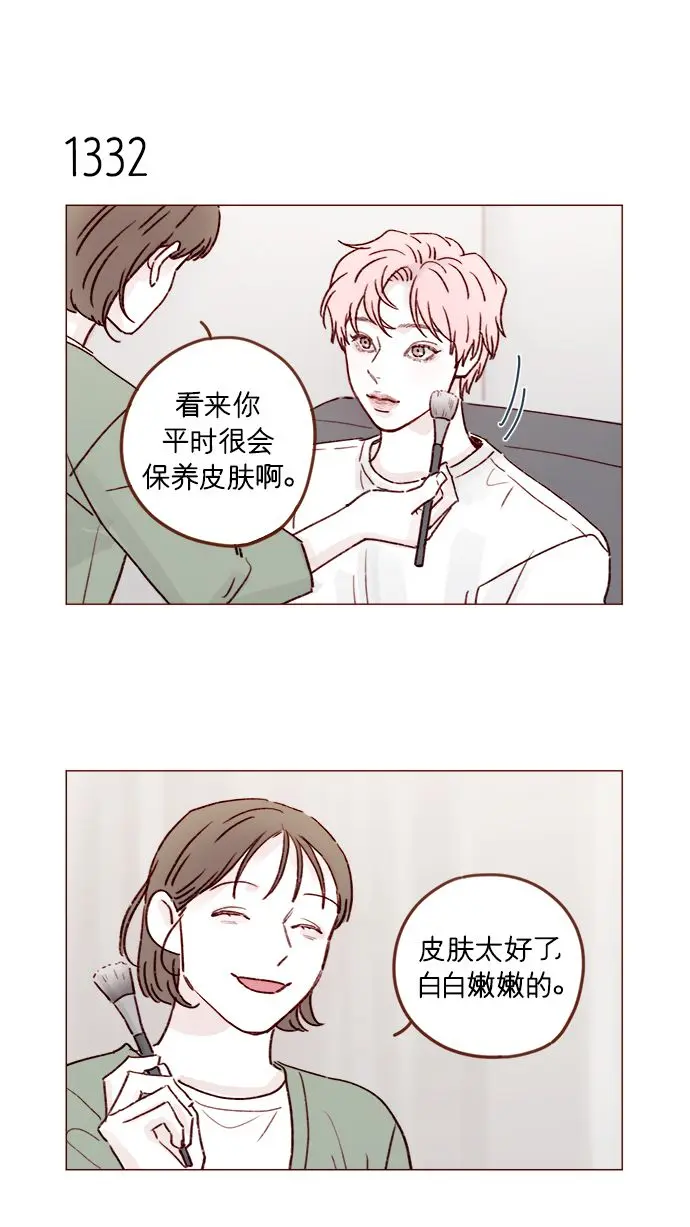 [第209话] 还真是直戳我心窝的一张脸啊 第26页