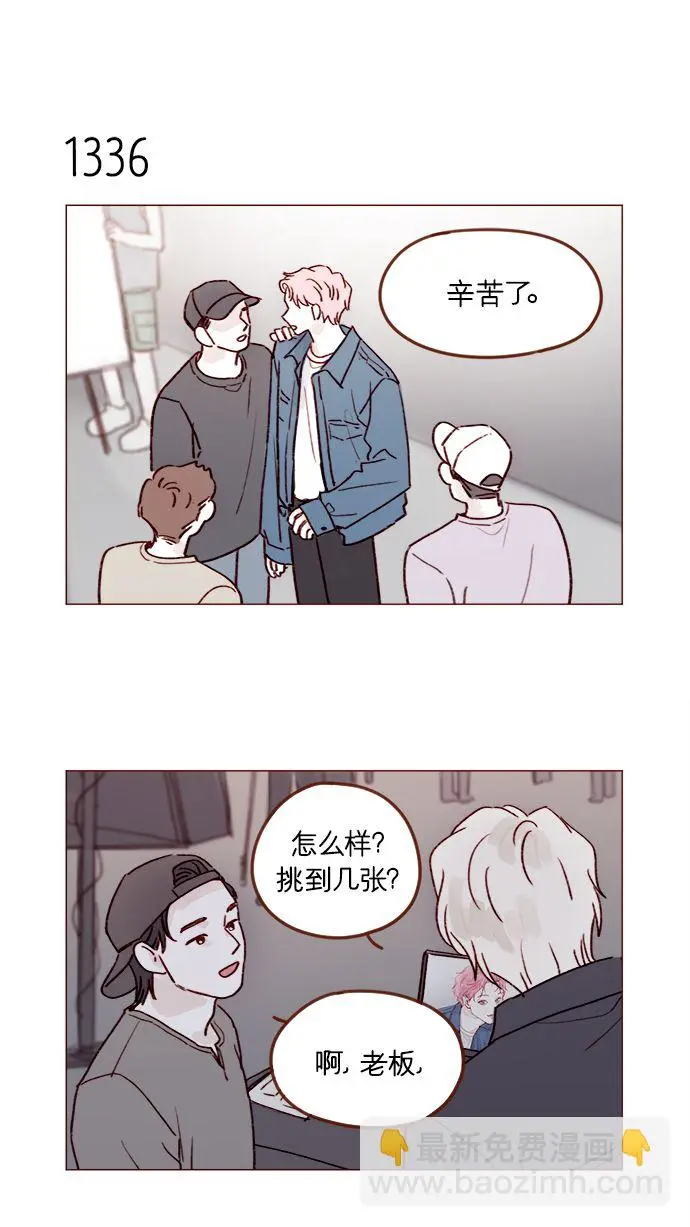 [第209话] 还真是直戳我心窝的一张脸啊 第38页