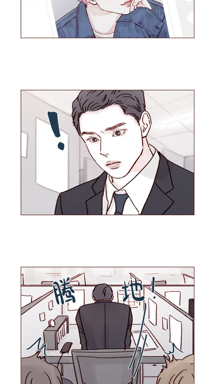 [第209话] 还真是直戳我心窝的一张脸啊 第41页