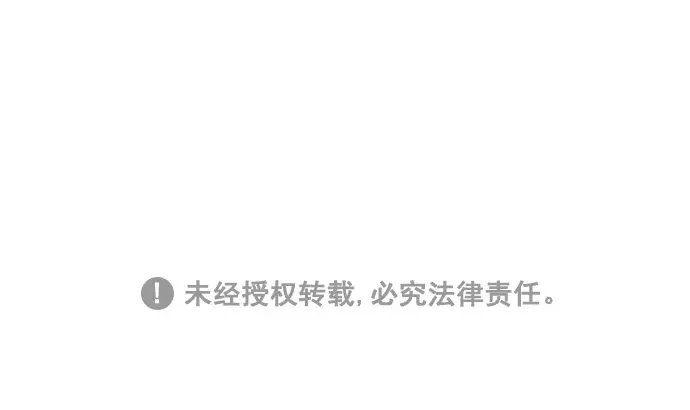[第209话] 还真是直戳我心窝的一张脸啊 第43页