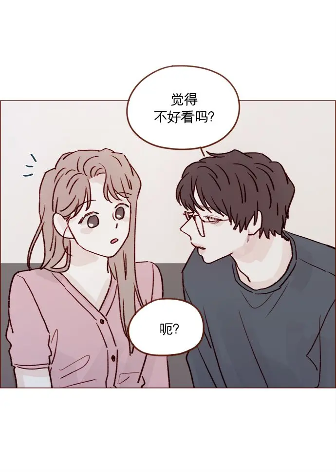 [第208话] 不如先暂停一段时间吧？ 第25页