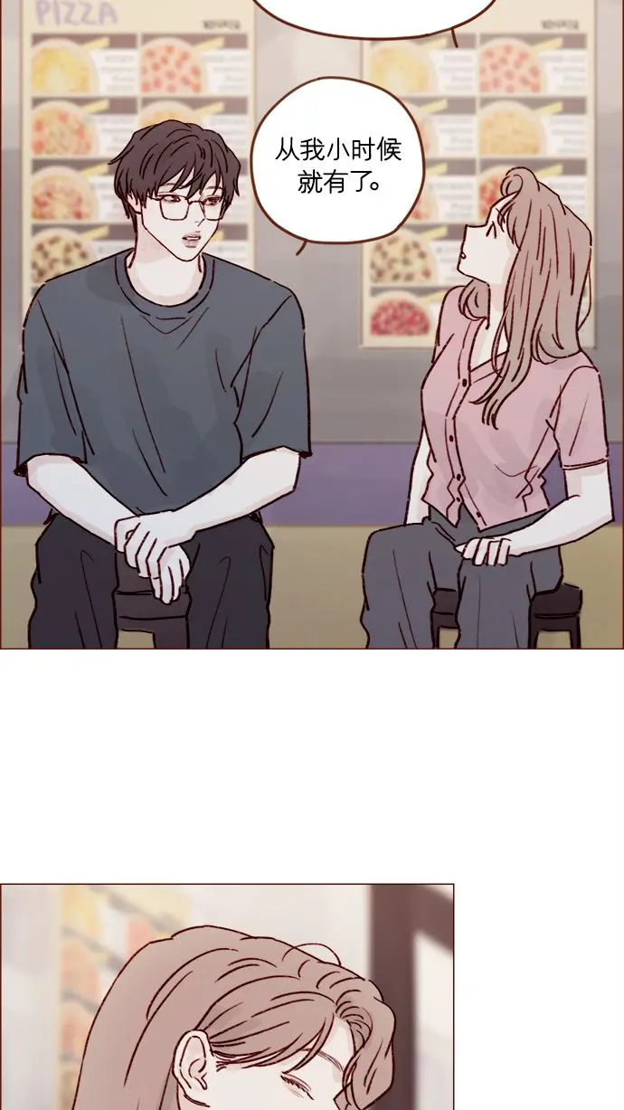 [第208话] 不如先暂停一段时间吧？ 第31页