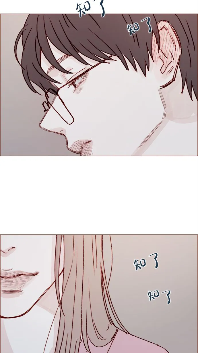 [第208话] 不如先暂停一段时间吧？ 第37页