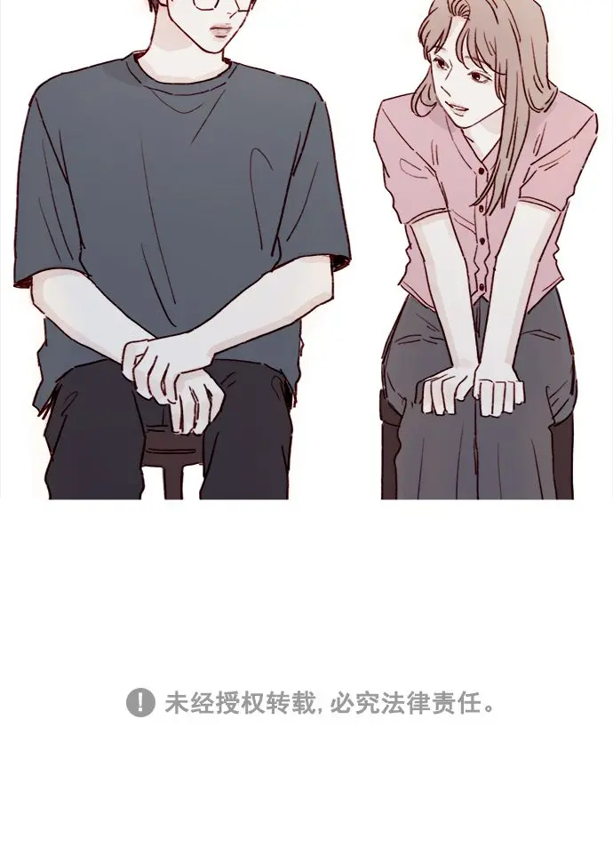 [第208话] 不如先暂停一段时间吧？ 第40页