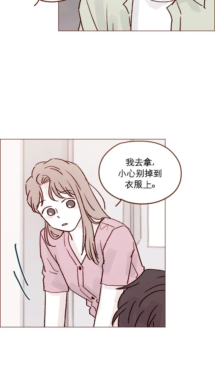 [第207话] 真是连见女生都走“朴彗星风格” 第37页